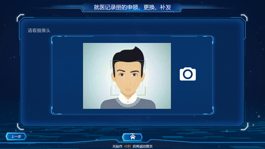 微信图片_20201220085037.png