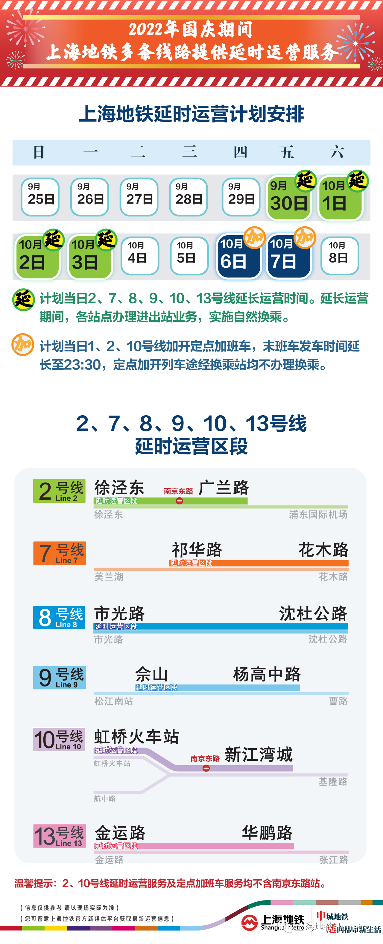 微信图片_20220930203948.png