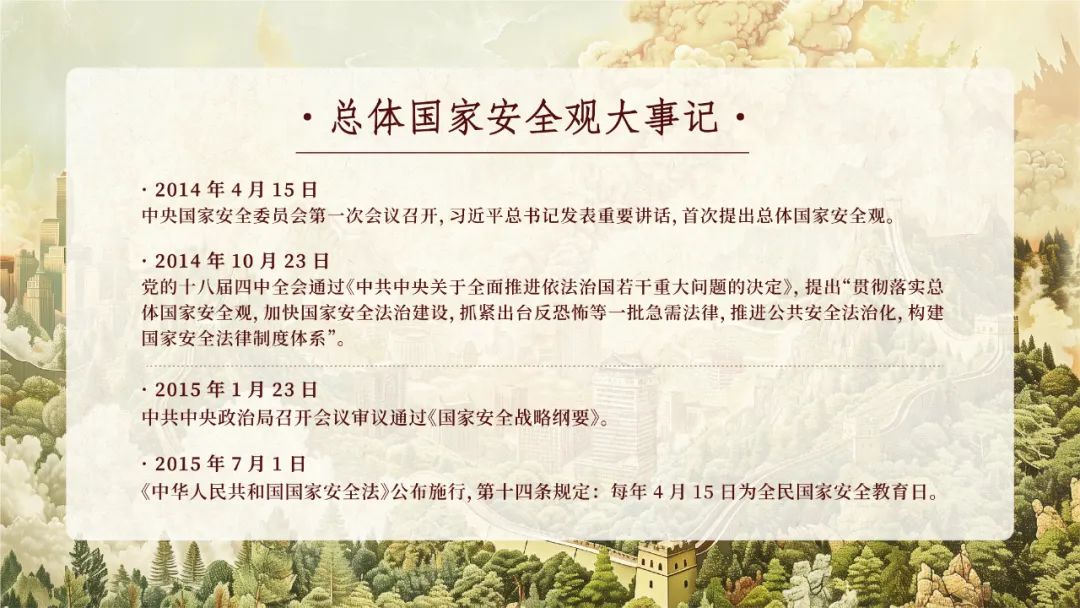 正文图片