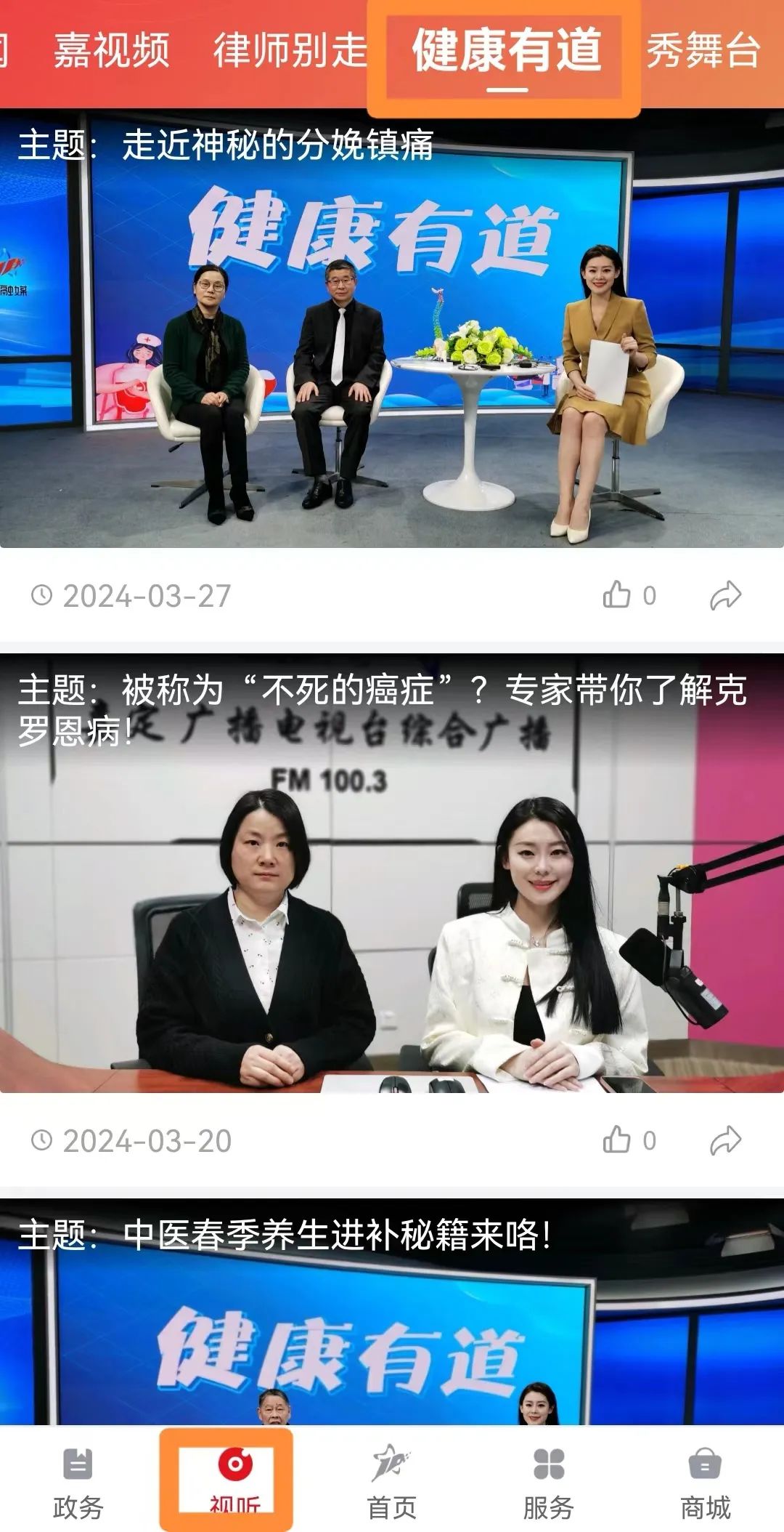 正文图片