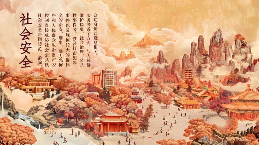 正文图片