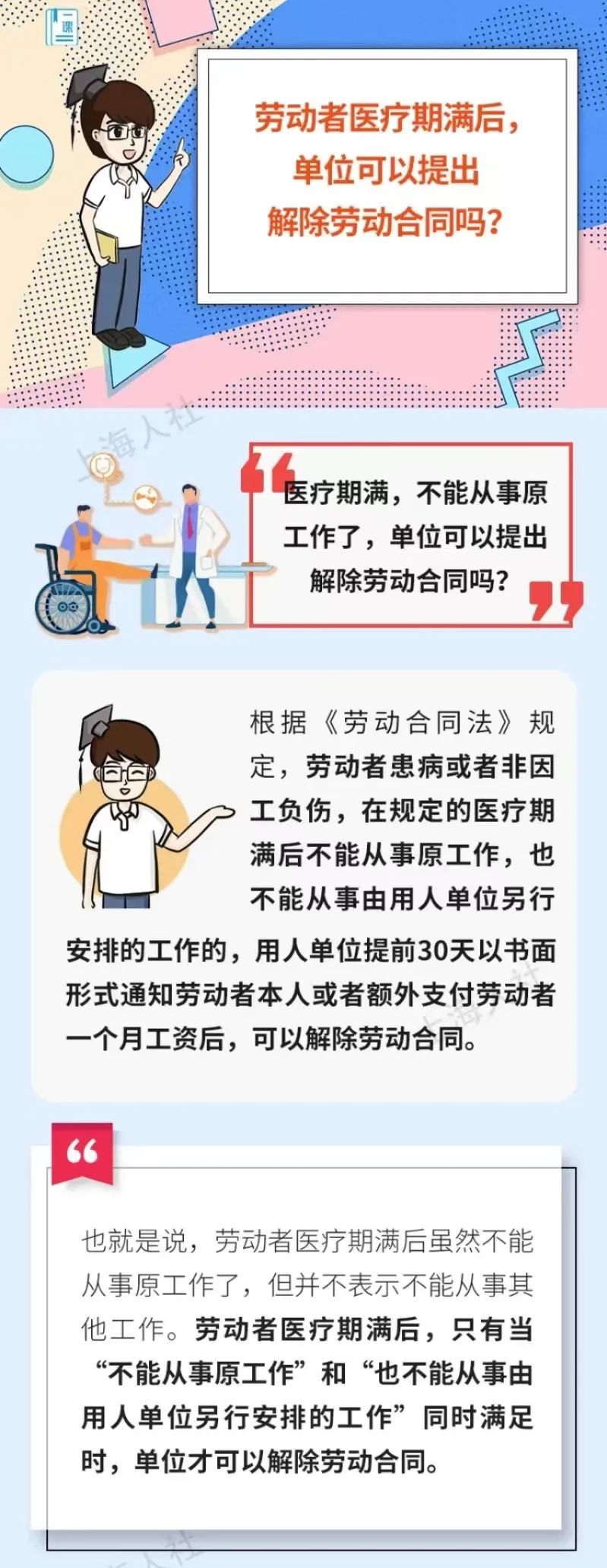 微信图片_20220903183818.jpg