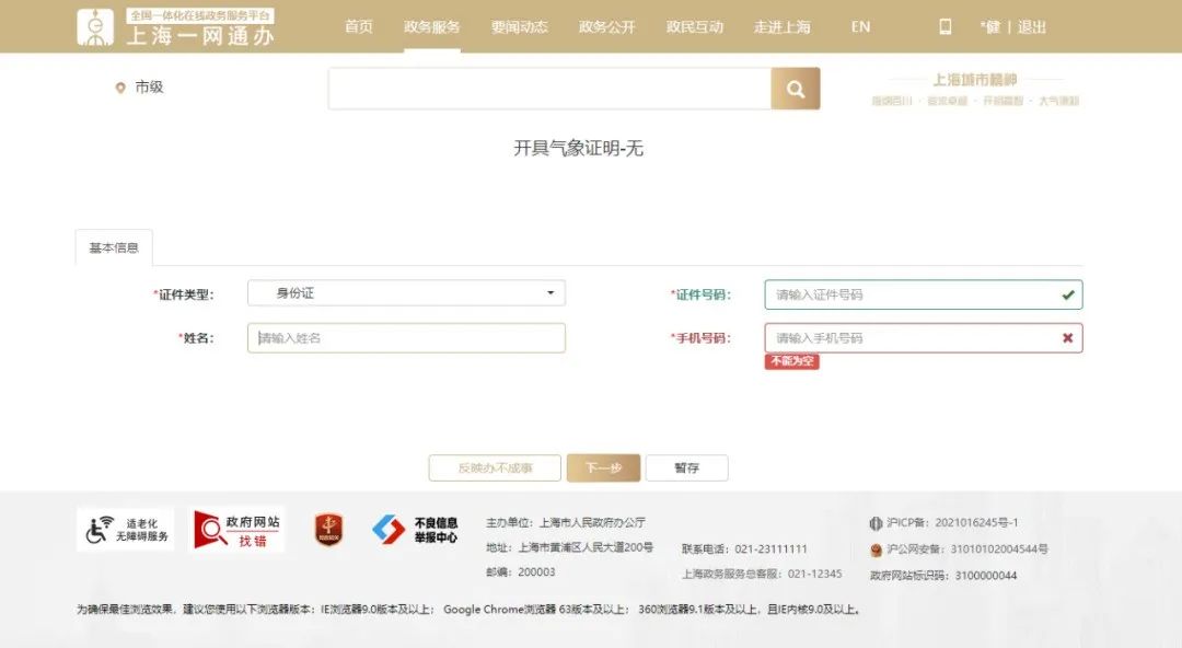 正文图片