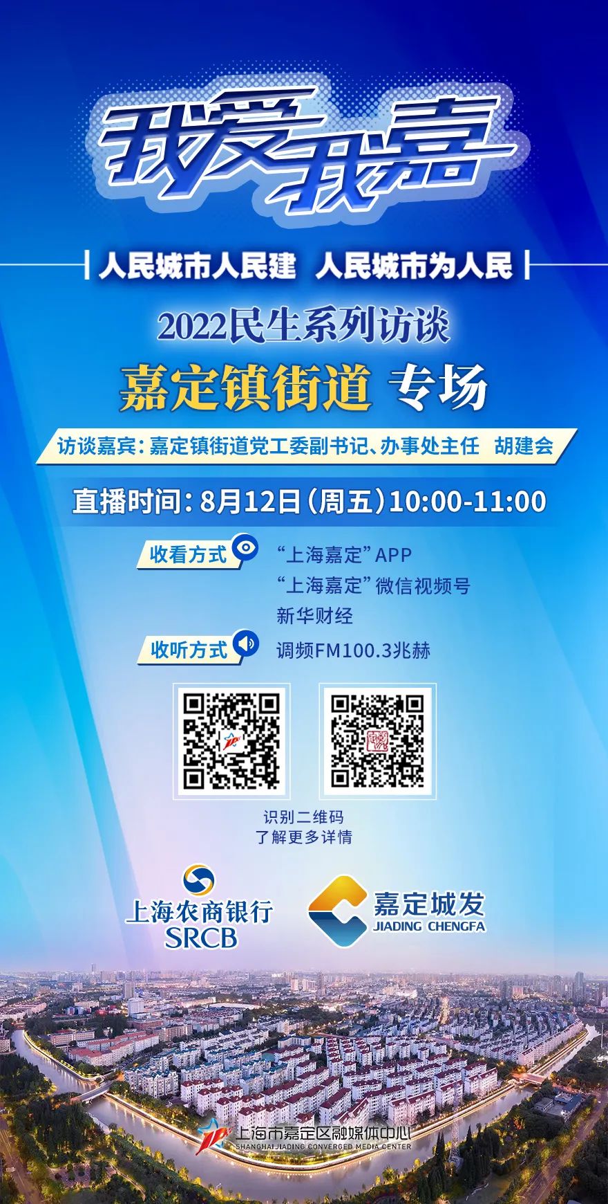 微信图片_20220811191005.jpg 微信图片_20220811191005.jpg