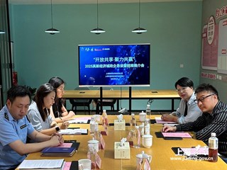 “开放共享·聚力共赢”——2025真新街道政府开放日活动成功举办