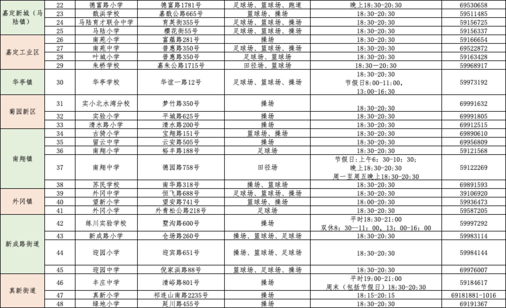F0860092-9776-45B7-85D3-0EF86C2EC393.jpeg
