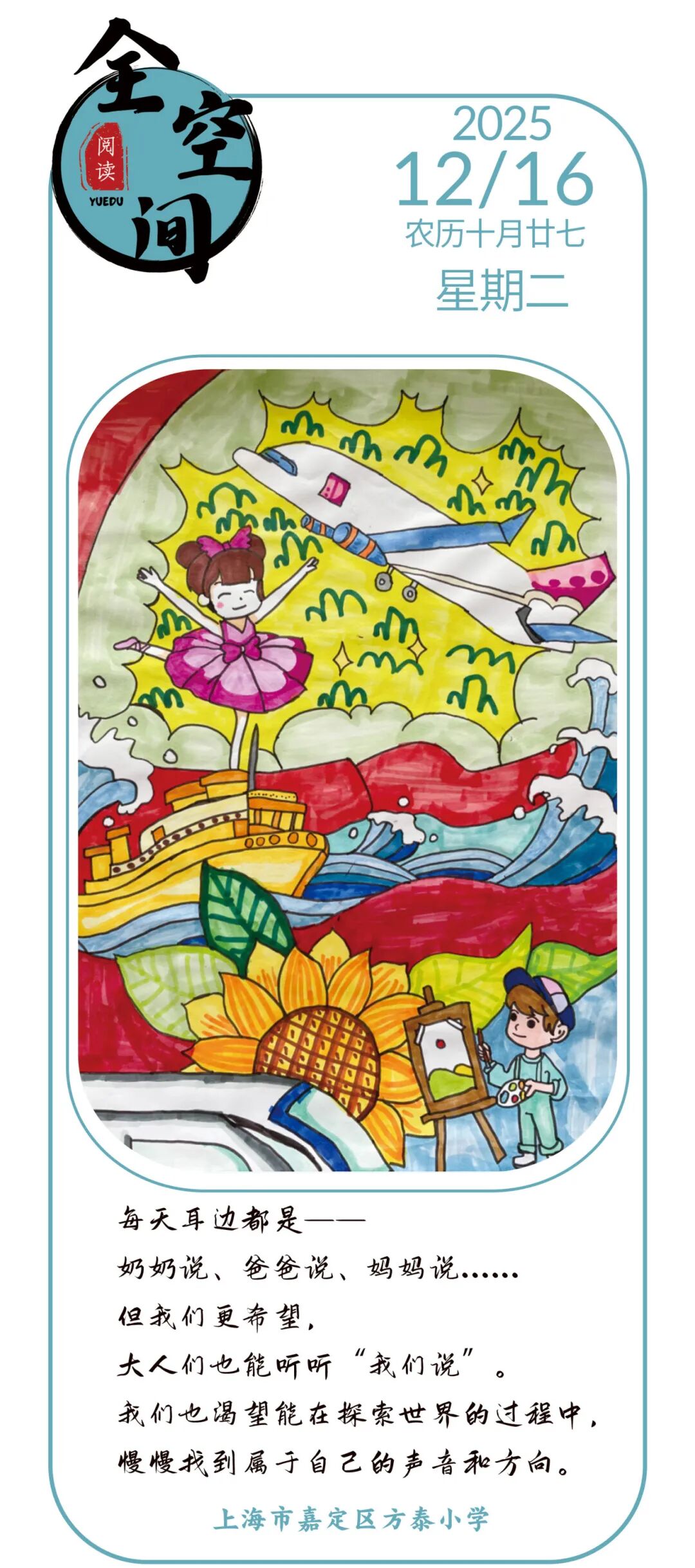 20251216（1） (1).jpg