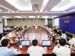 政府开放月：南翔镇召开银企对接会，精准解决企业“融资难、融资贵”问题