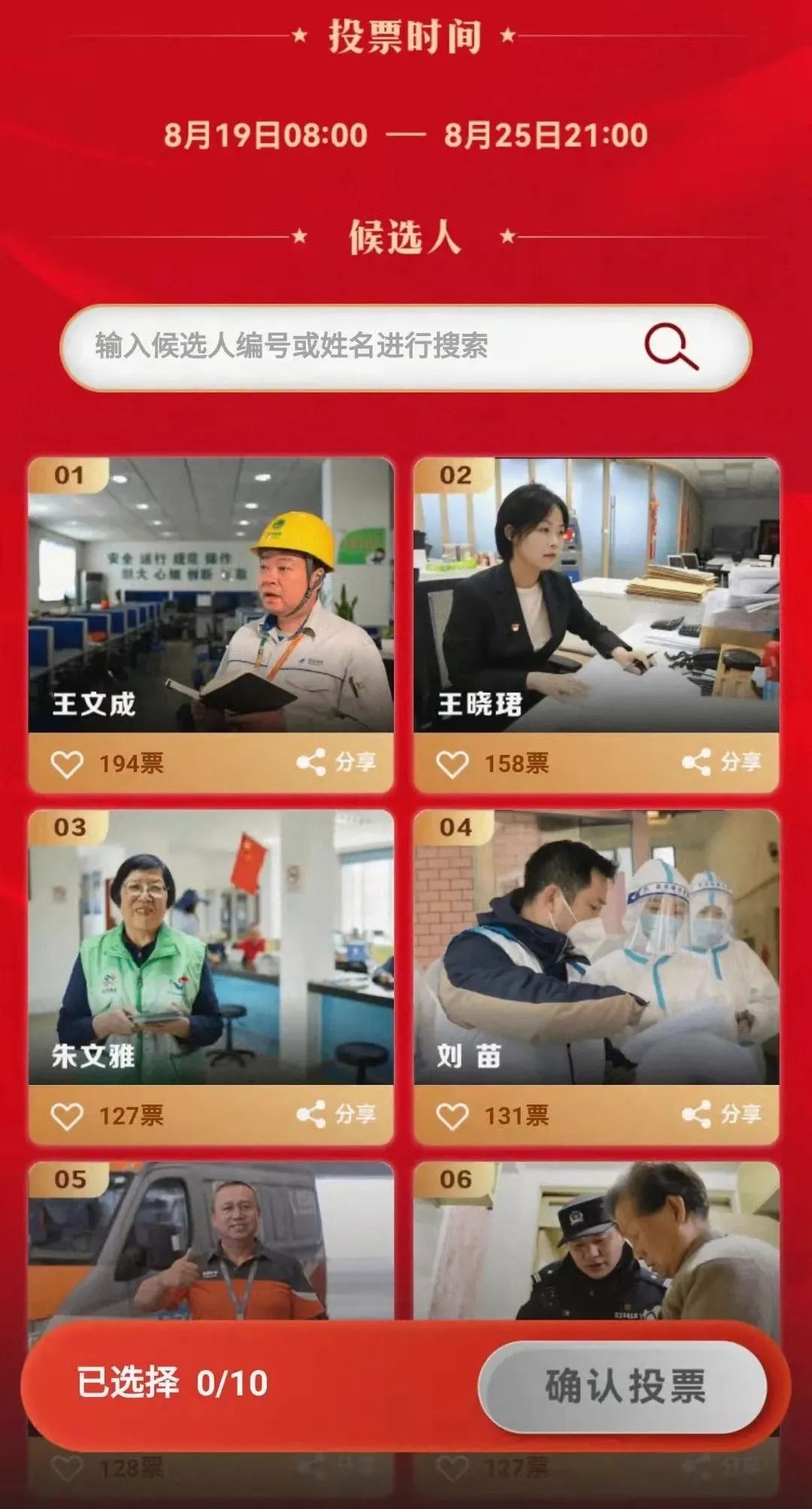 微信图片_20220819172234.jpg 微信图片_20220819172234.jpg