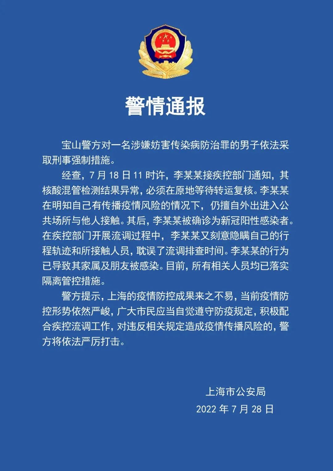 微信图片_20220729081301.jpg