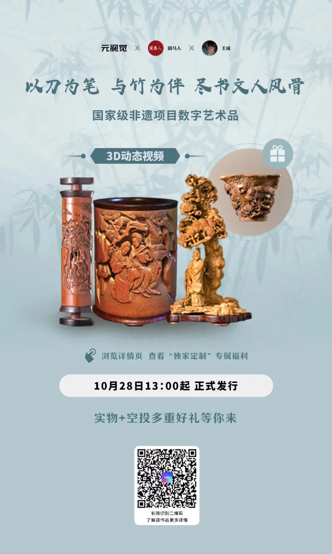 微信图片_20221021171747.jpg
