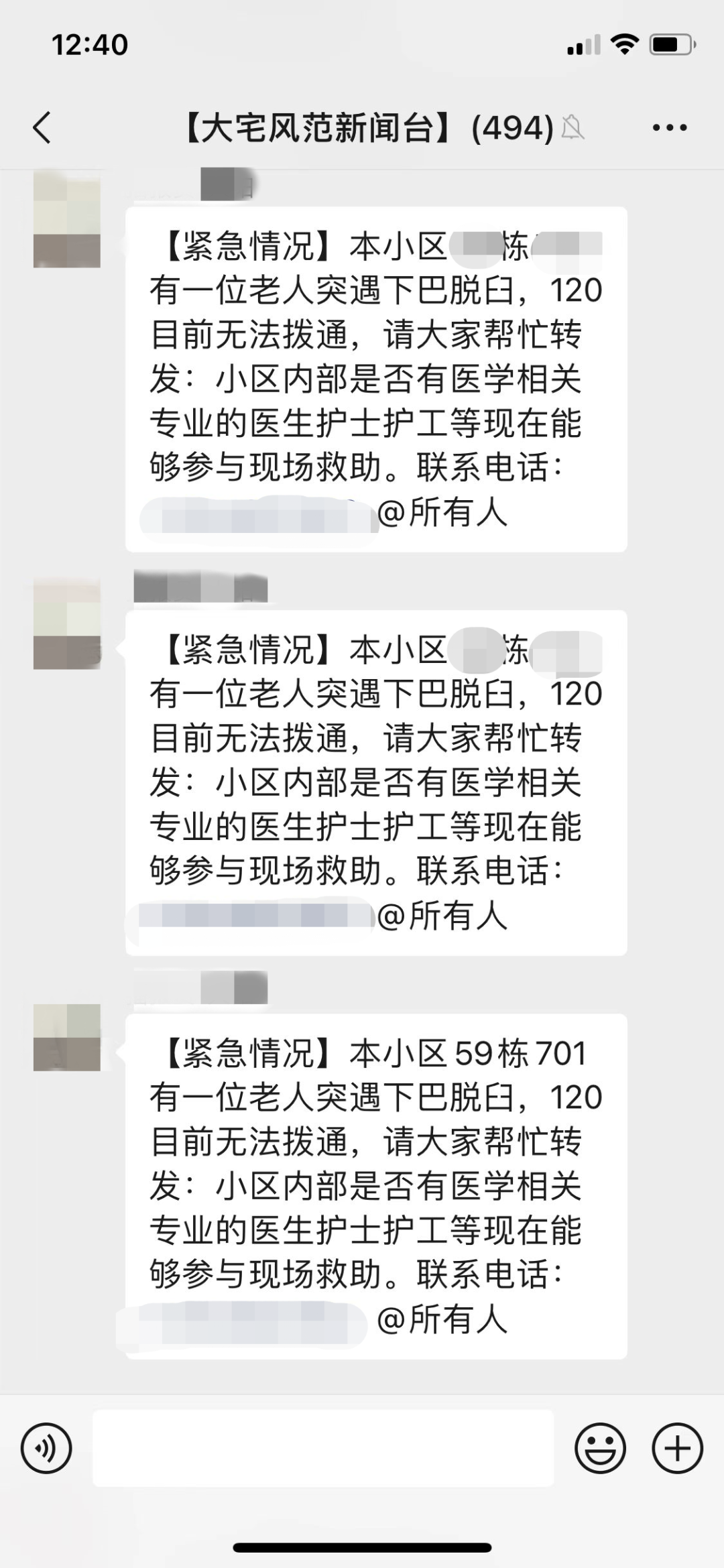 正文图片