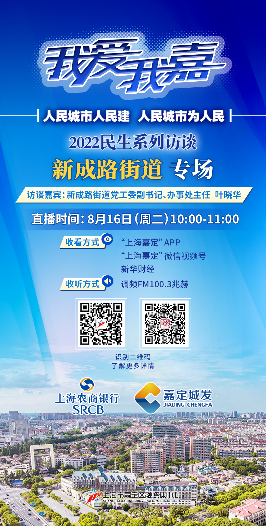 微信图片_20220815170037.jpg 微信图片_20220815170037.jpg