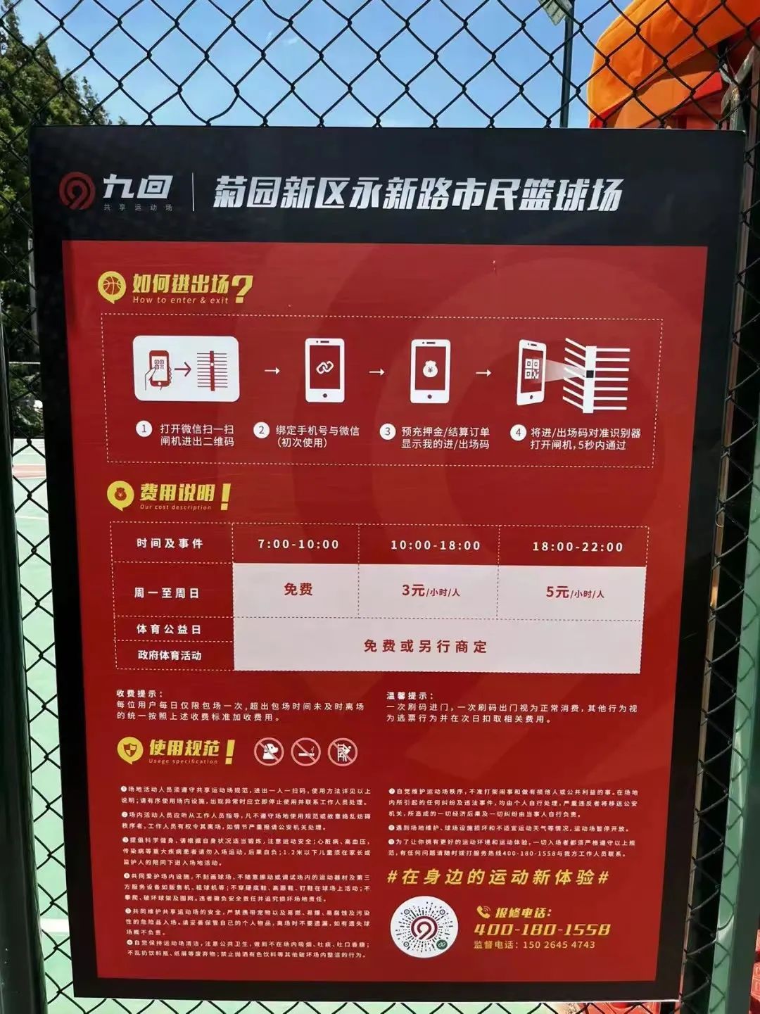 微信图片_20220708164119.jpg 微信图片_20220708164119.jpg