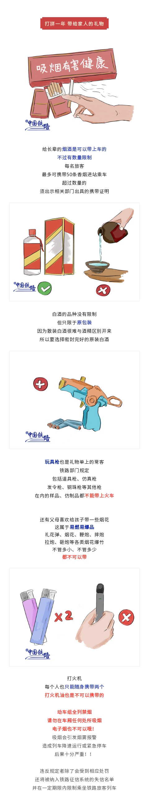 正文图片