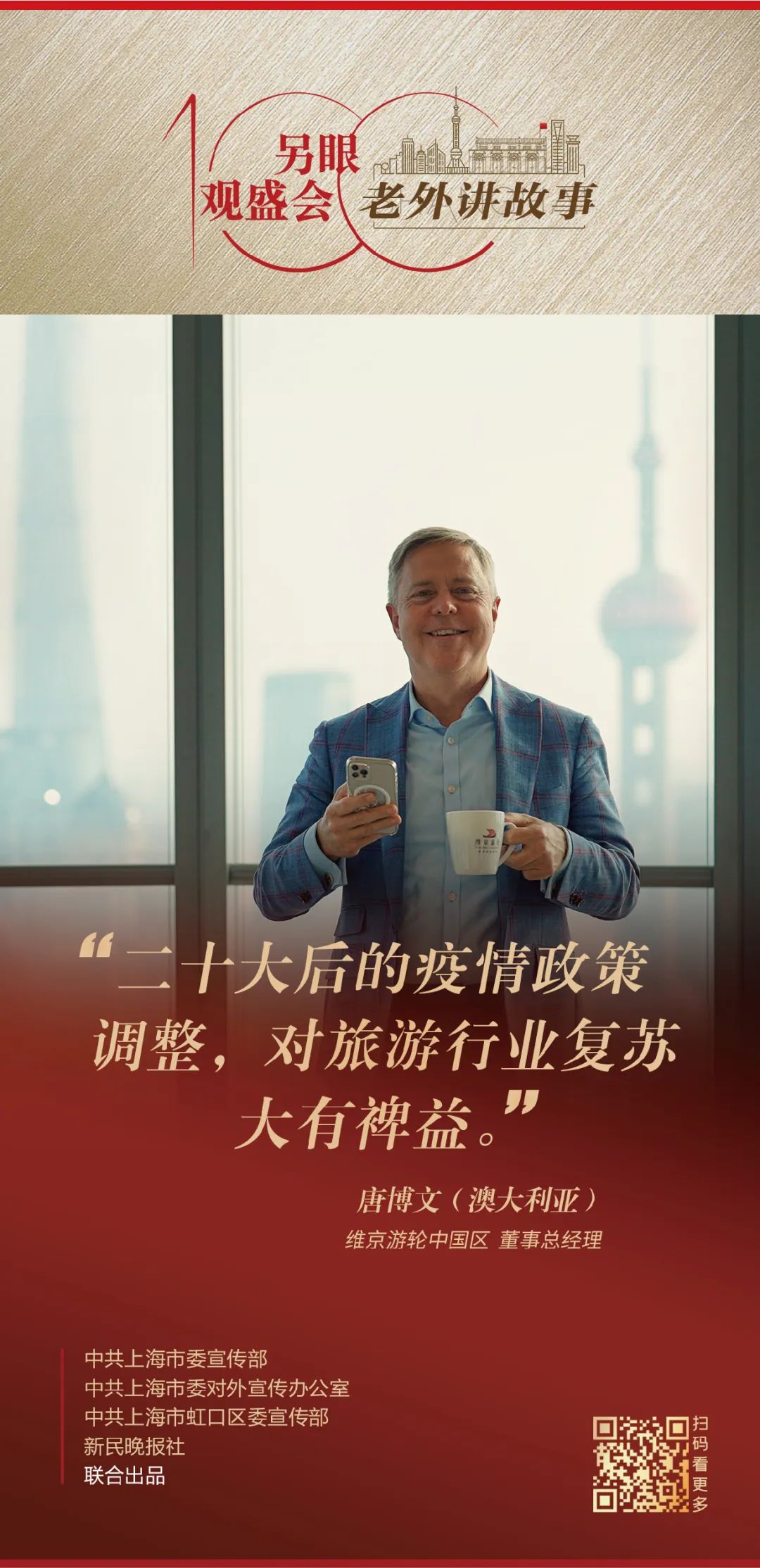 微信图片_20230401094023.jpg 微信图片_20230401094023.jpg