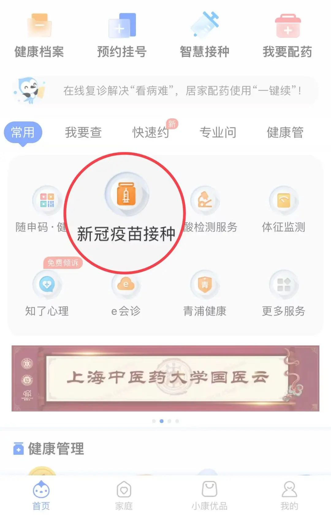微信图片_20230104174454.png 微信图片_20230104174454.png