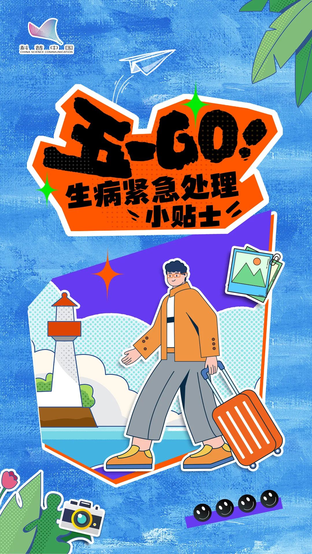 正文图片