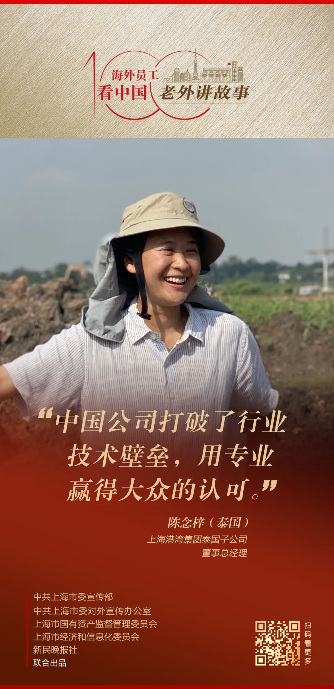 微信图片_20221117153847.jpg 微信图片_20221117153847.jpg