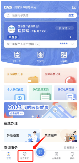 正文图片