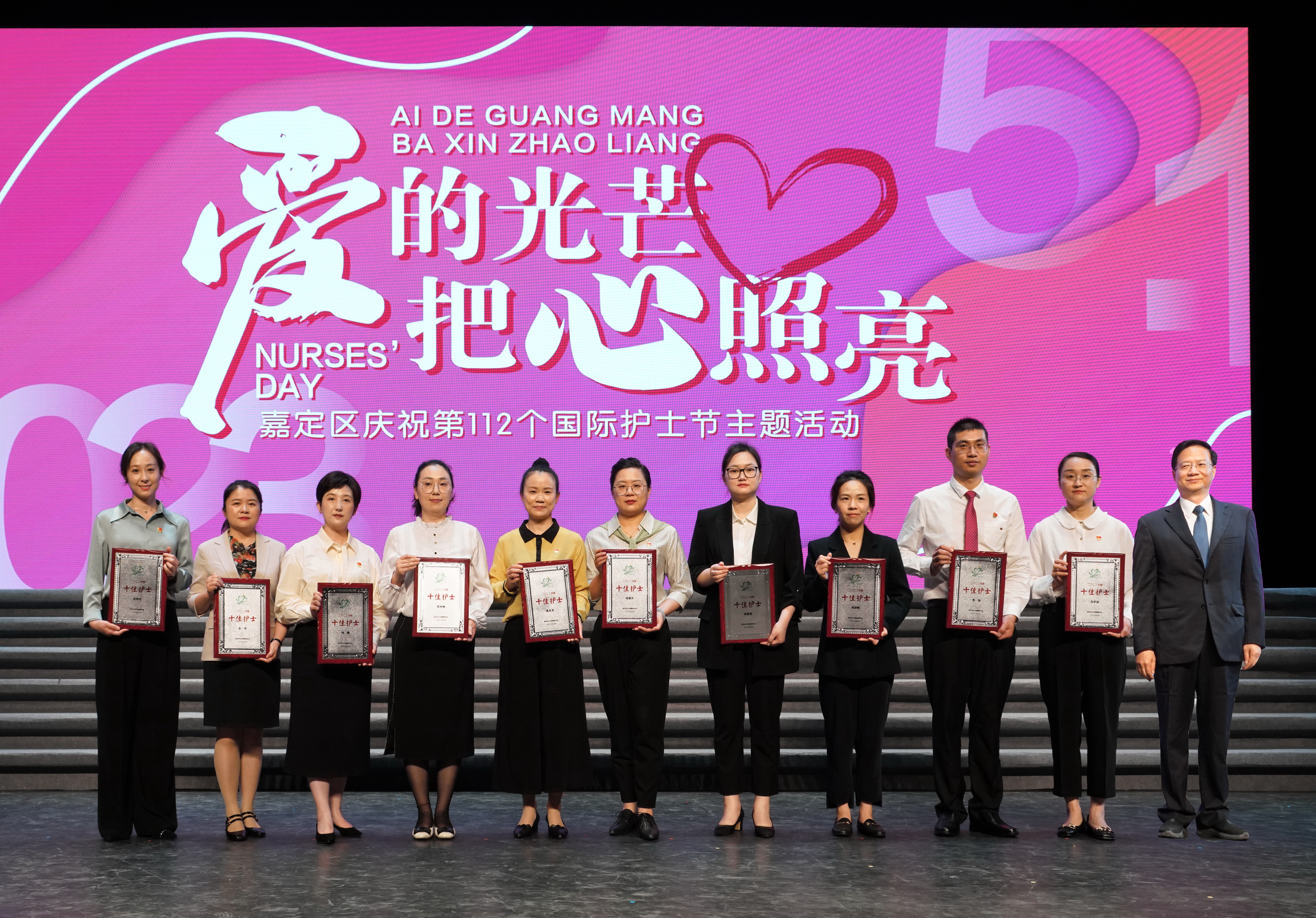 十佳护士-538212.jpg 十佳护士-538212.jpg