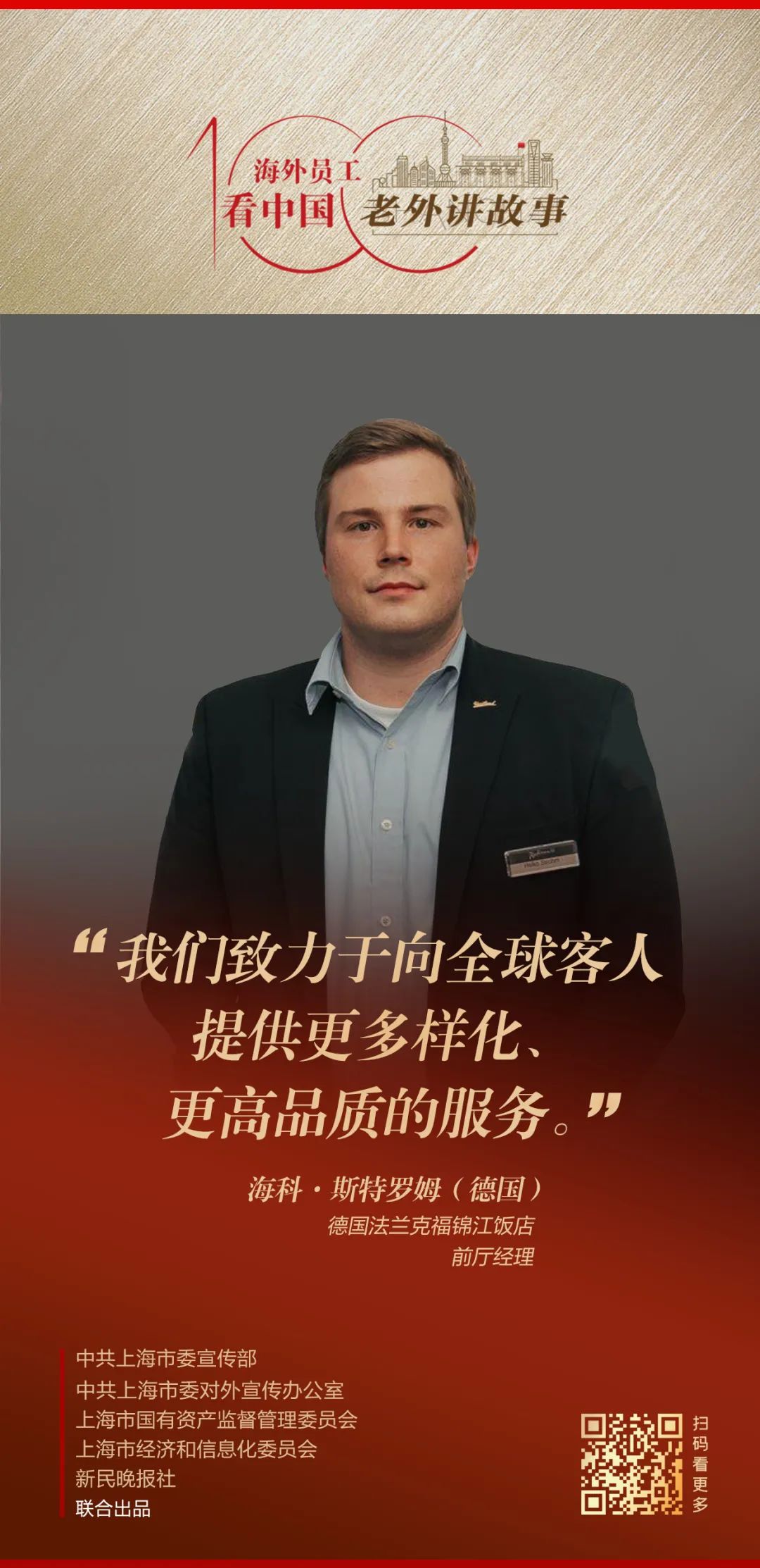 微信图片_20221011151453.jpg 微信图片_20221011151453.jpg