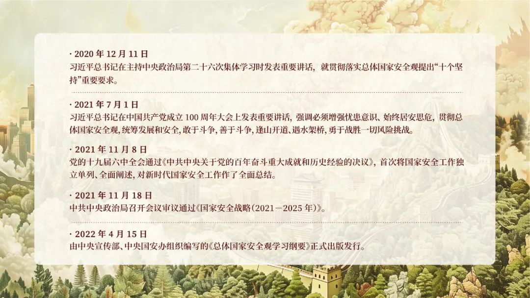 正文图片