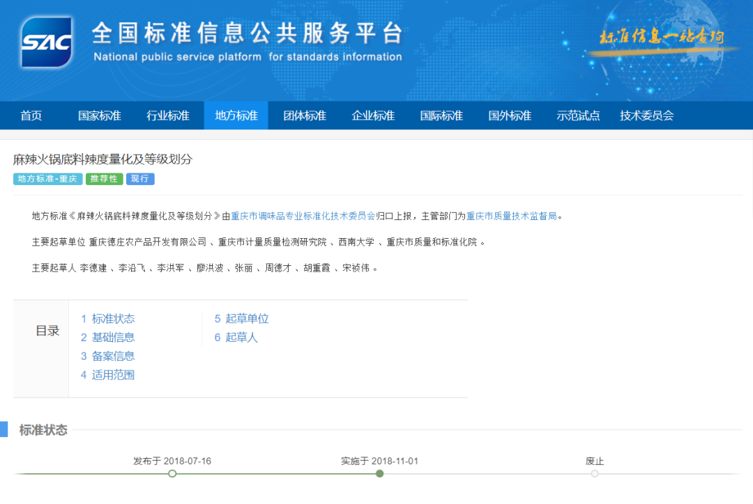 微信图片_20230512184803.png