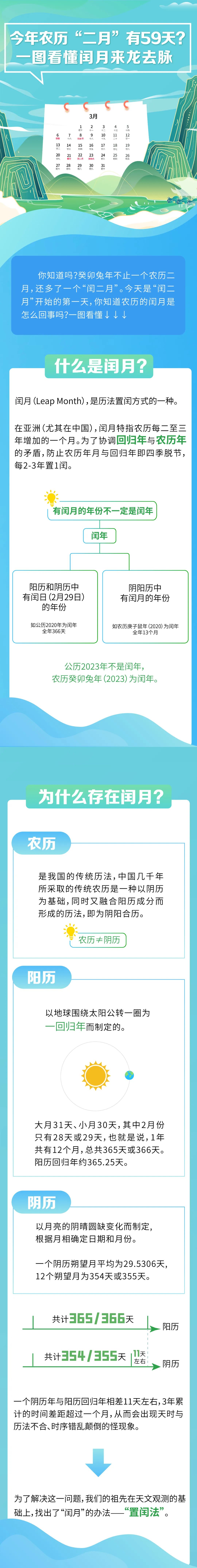 微信图片_20230322162340.jpg
