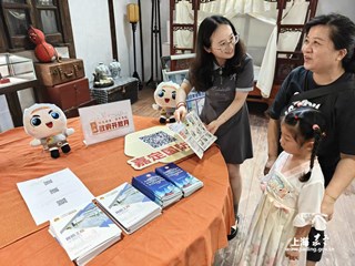 政府开放月：嘉定区国动办举办“人防非遗盾 护航营商安”政府开放月活动