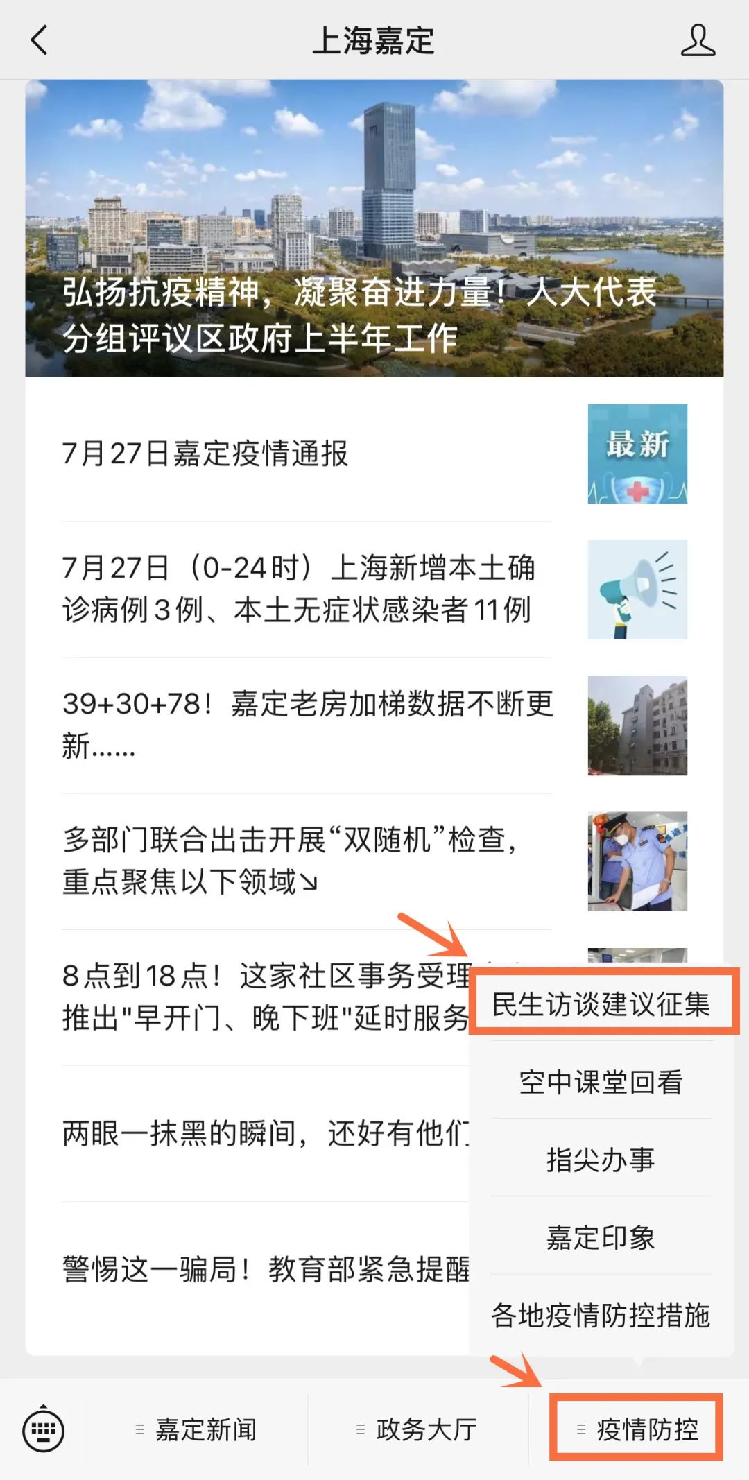 微信图片_20220817192852.jpg 微信图片_20220817192852.jpg