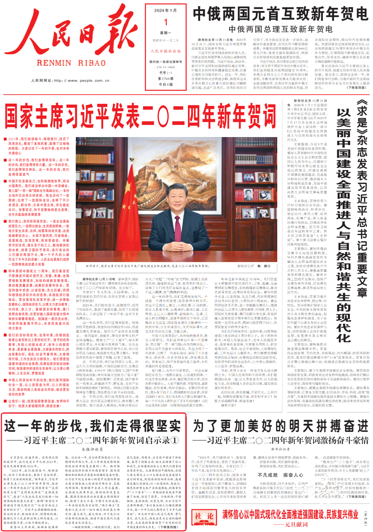 494723c814fe4466acd97373a8a290a0.png 494723c814fe4466acd97373a8a290a0.png