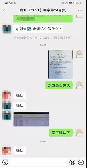 微信图片_20210915113843.jpg