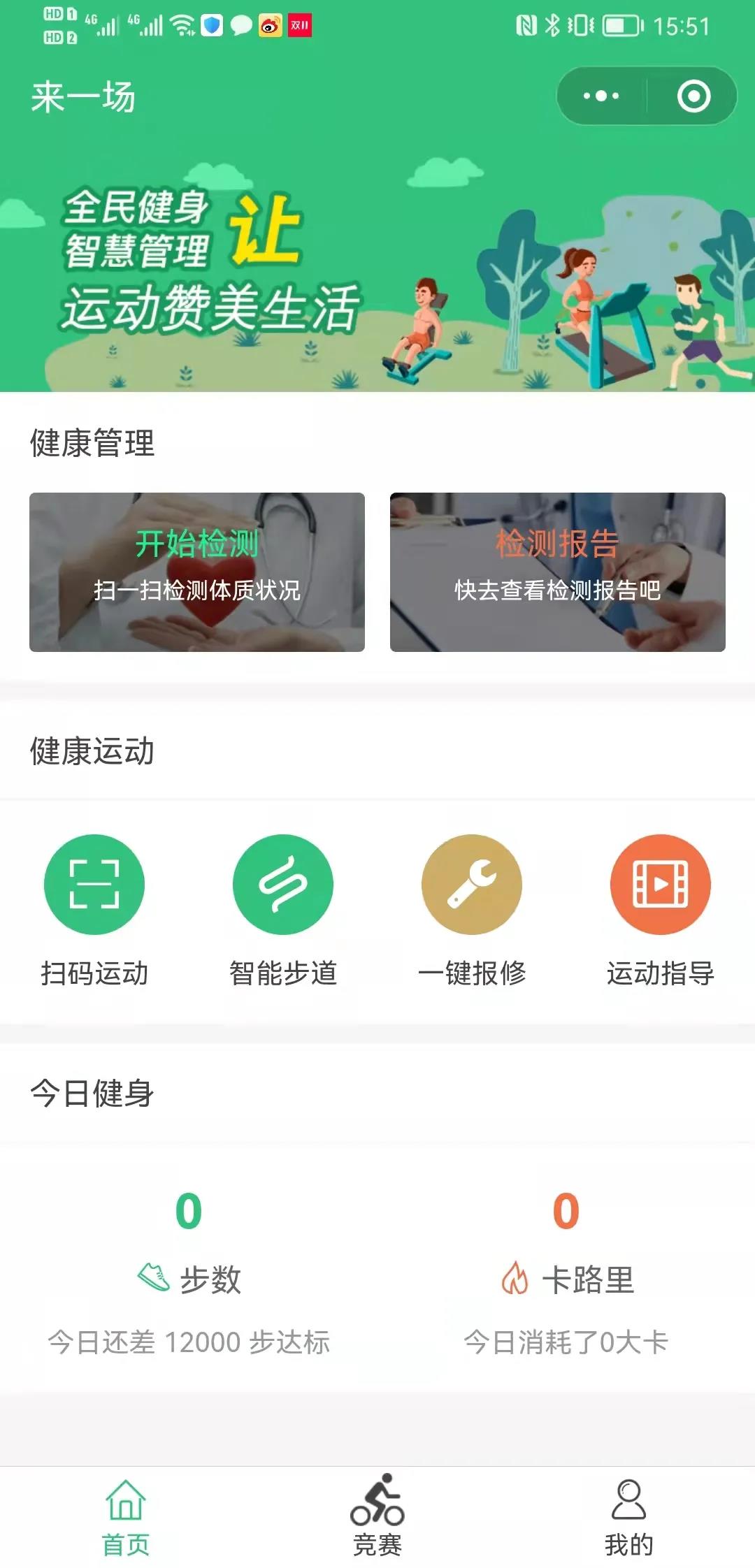 微信图片_20211108153238.jpg