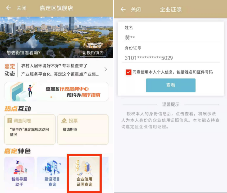 微信图片_20210903163658.png