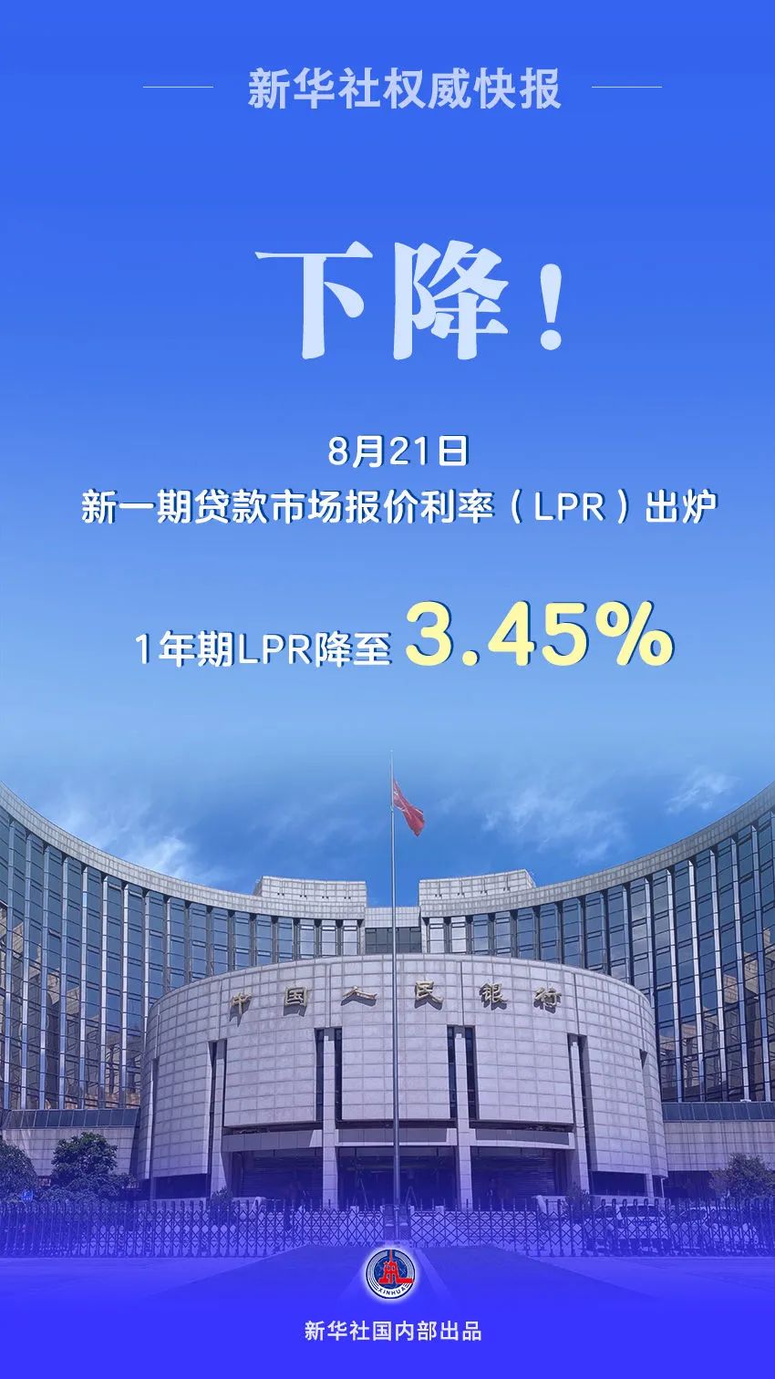 微信图片_20230821140930.jpg