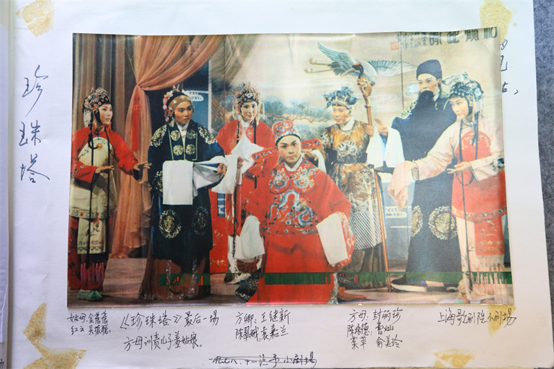 文化传承 锡剧资料捐赠-502106.jpg