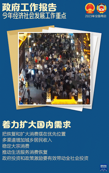 微信图片_20230305110901.gif