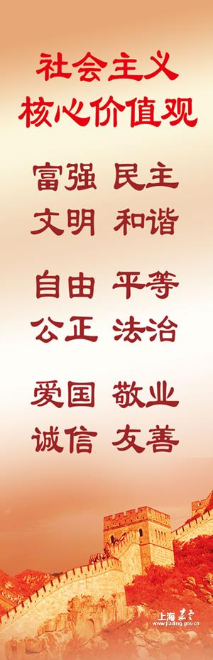 刊播展示公益广告