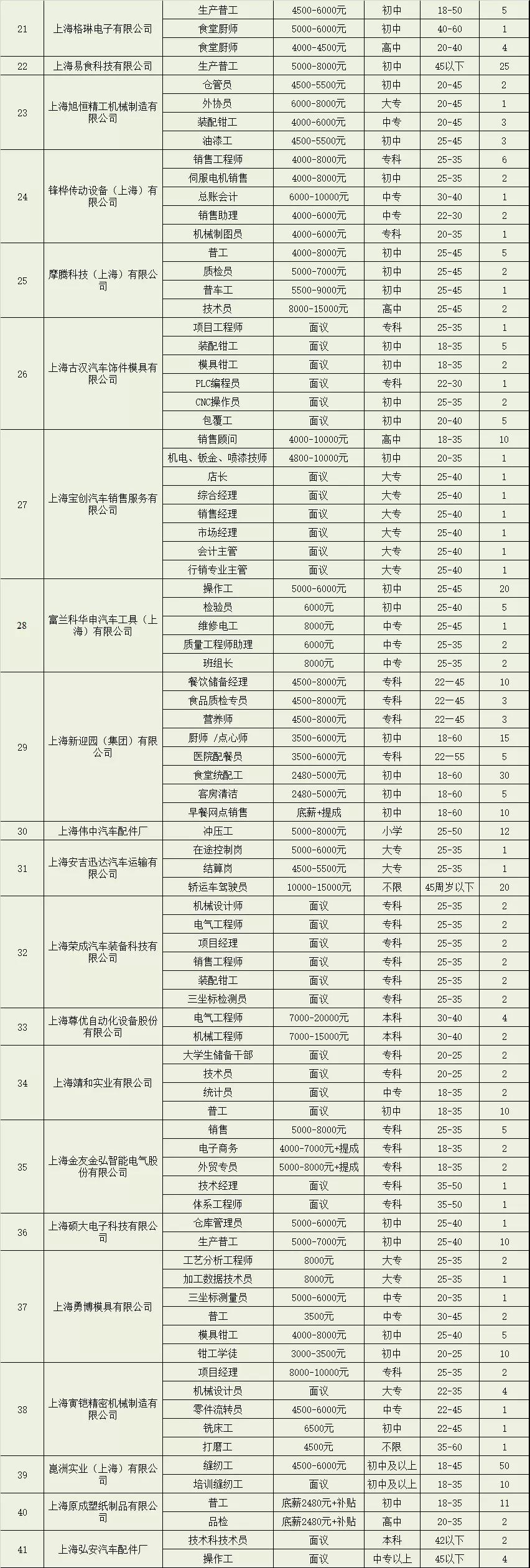 微信图片_20201112121230.jpg