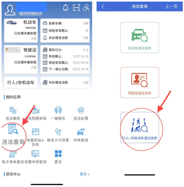 QQ截图20230526203229.png
