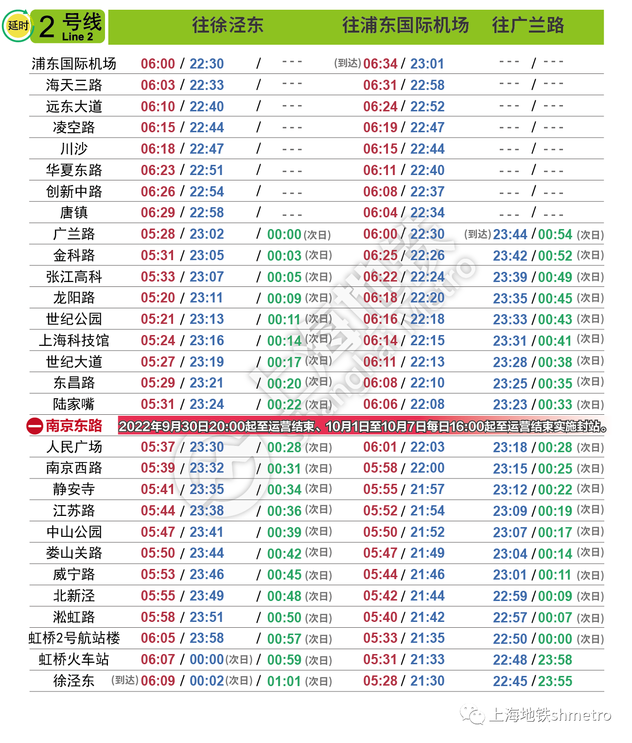 微信图片_20220929140749.png