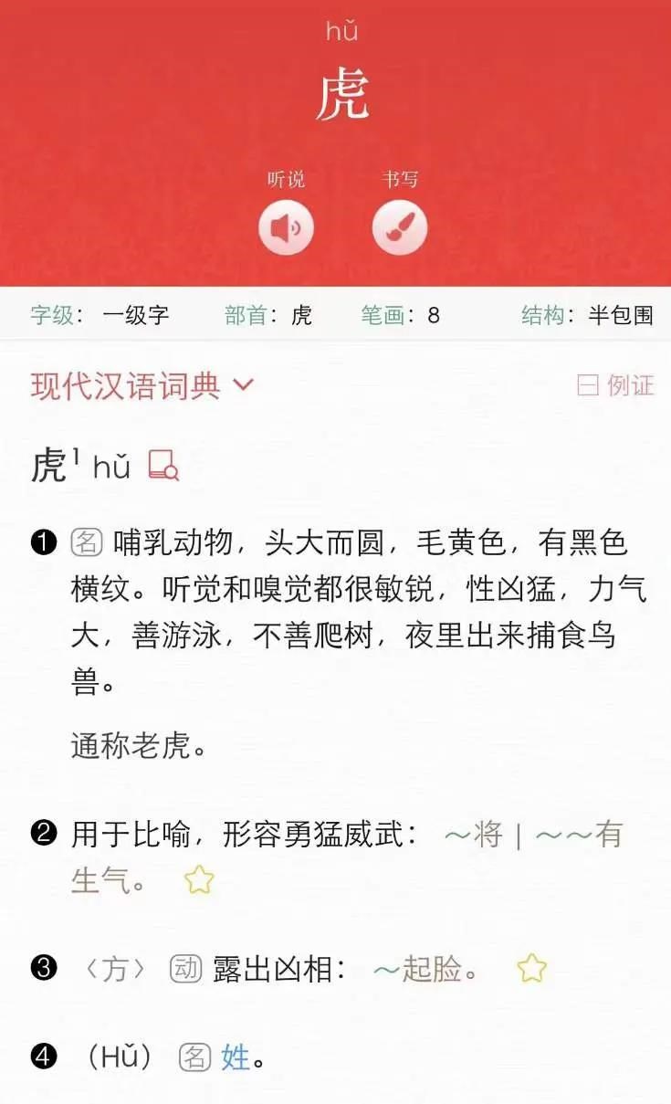 正文图片