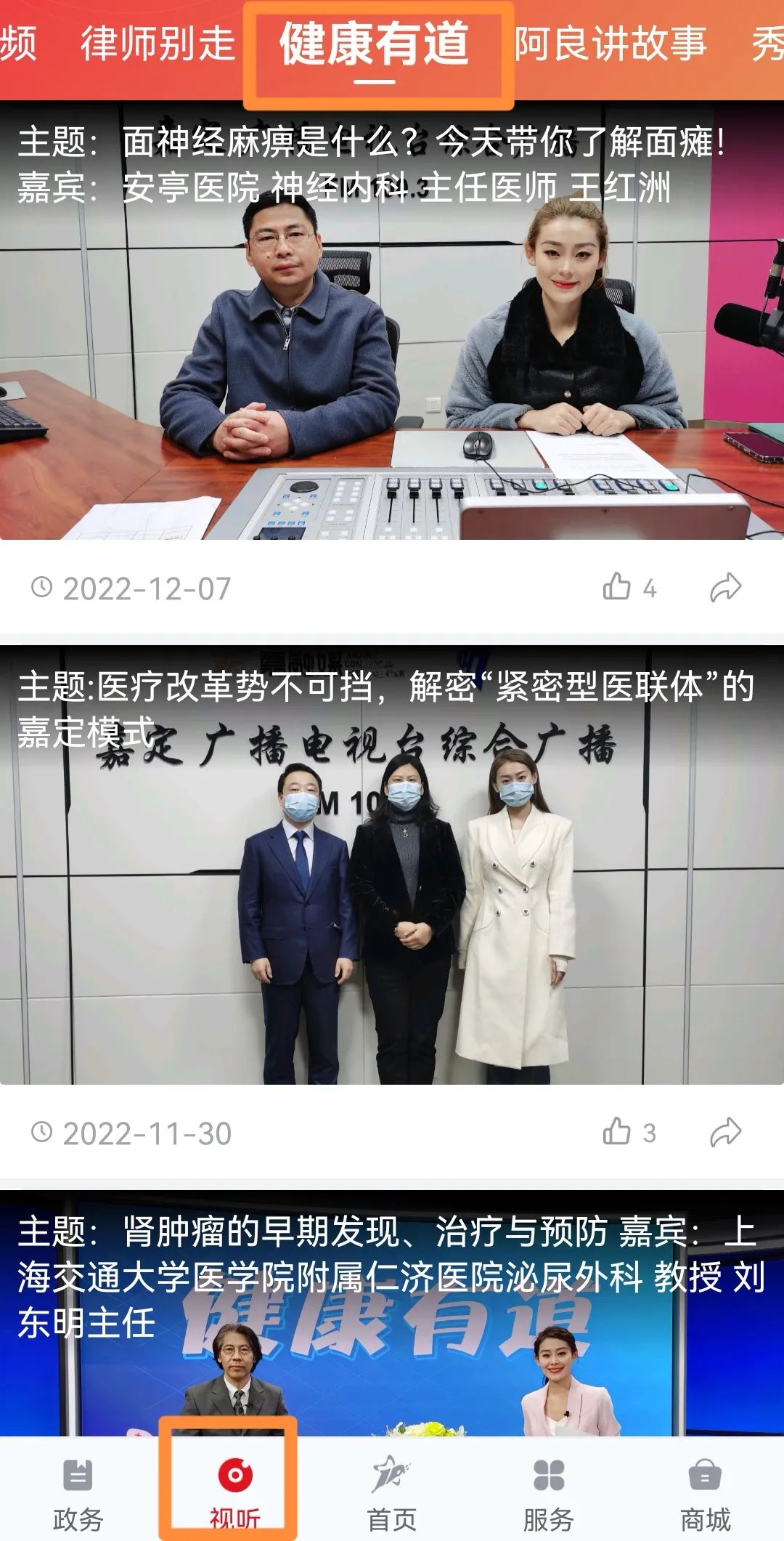 微信图片_20221213153911.jpg 微信图片_20221213153911.jpg