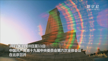 微信图片_20211116103741.gif