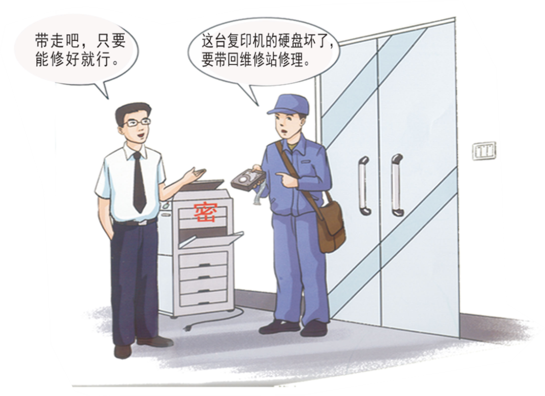 微信图片_20230412152404.png 微信图片_20230412152404.png