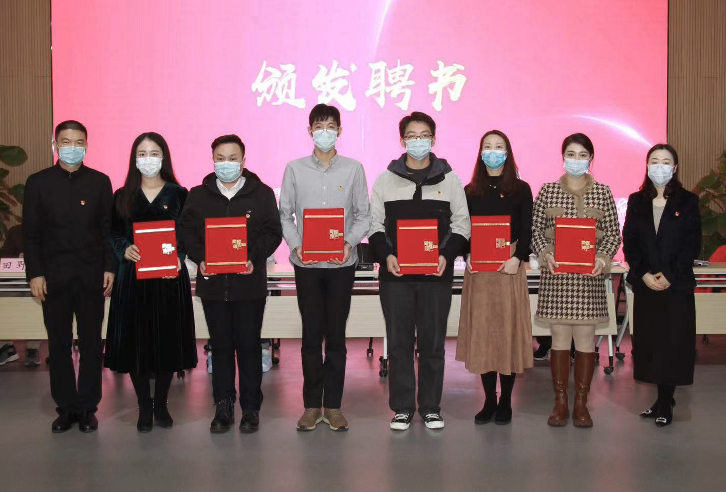 聘书.jpg 聘书.jpg