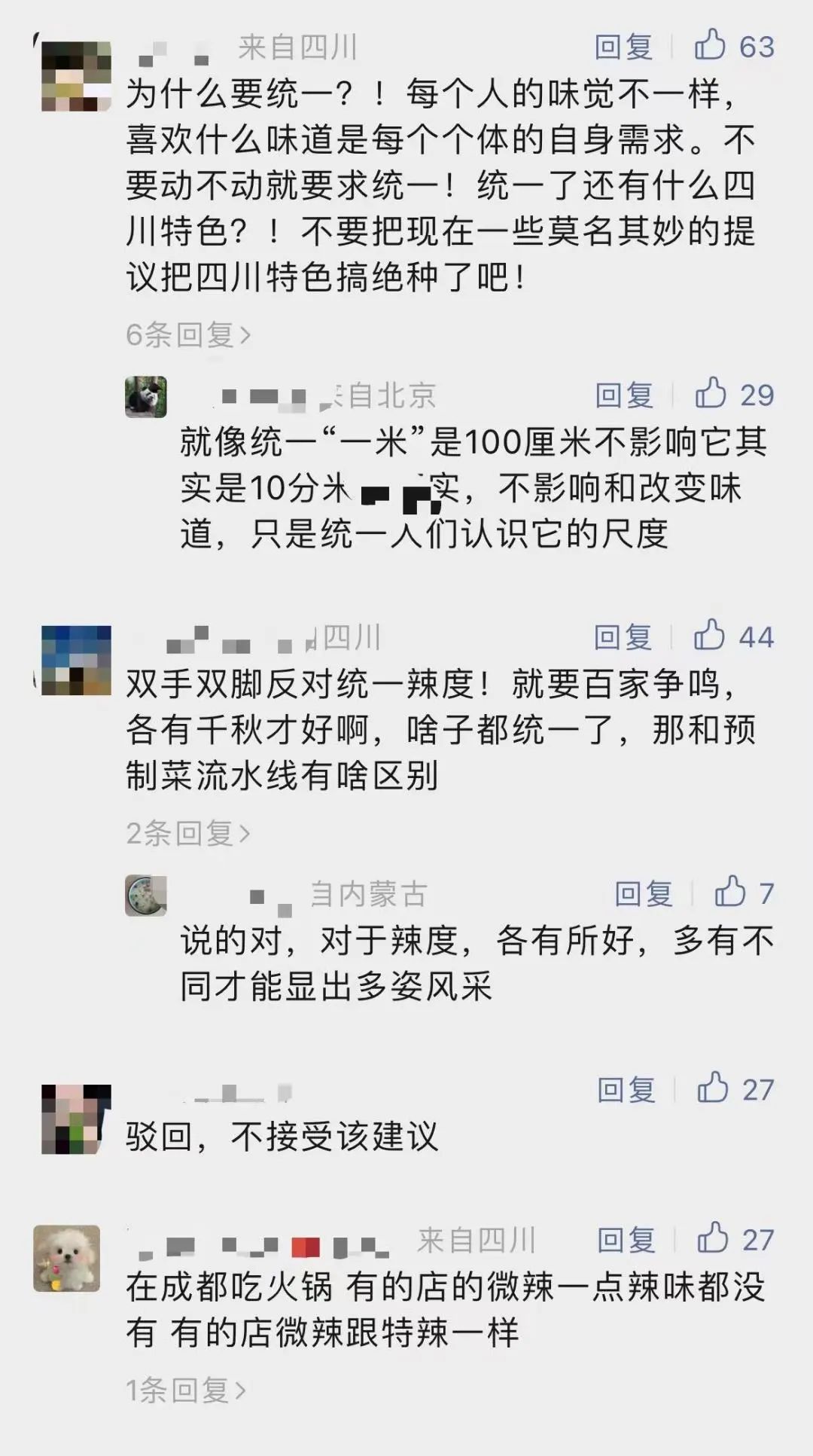 微信图片_20230512184806.jpg