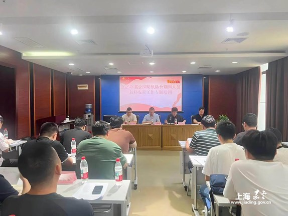 政府开放月丨区应急管理局开展“政府开放月”活动暨防汛防台人员转移安全安置工作专题培训