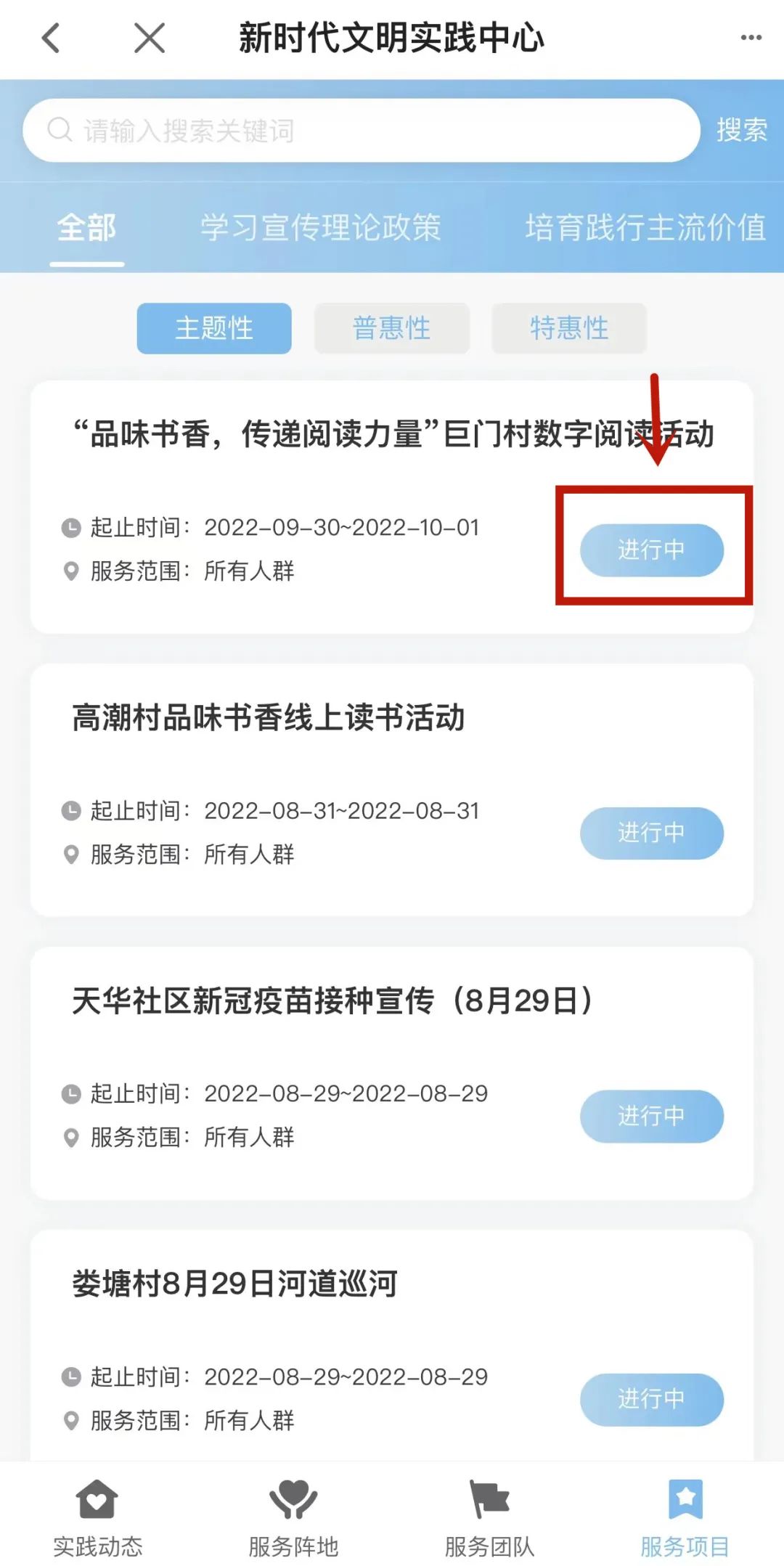 微信图片_20221014170839.jpg 微信图片_20221014170839.jpg